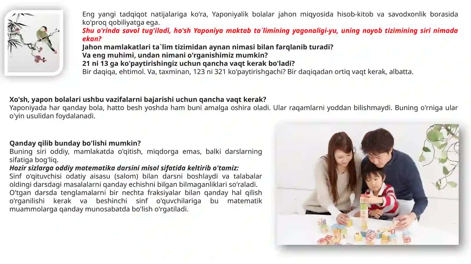 Yaponiya maktab ta`limi tizimi 2