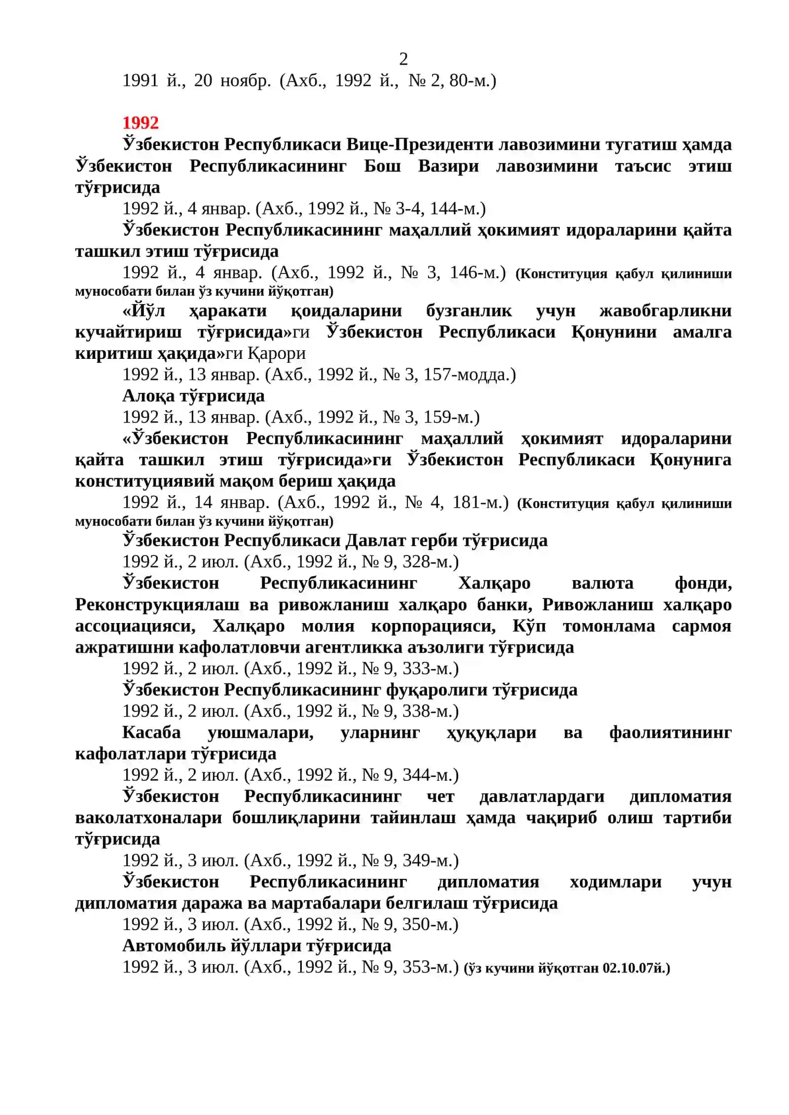 Ҳуқуқшунослик кр 2