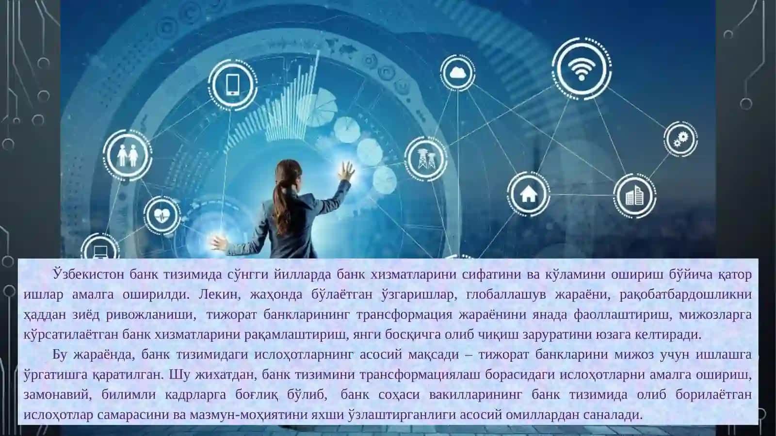 Масофавий банк хизматлари 2