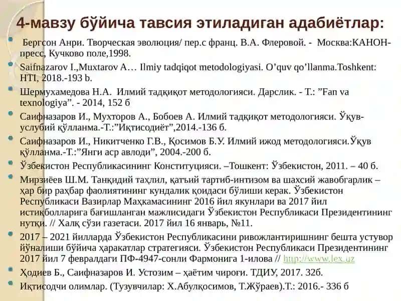 Илмий мактаб, метод ва методология муаммолари 2