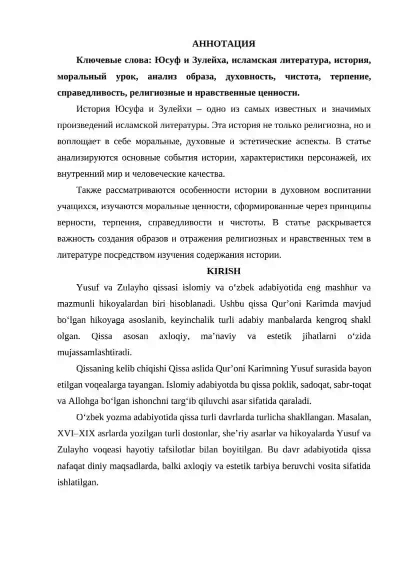 YOZMA ADABIYOTDA YUSUF VA ZULAYHO QISSASI 2
