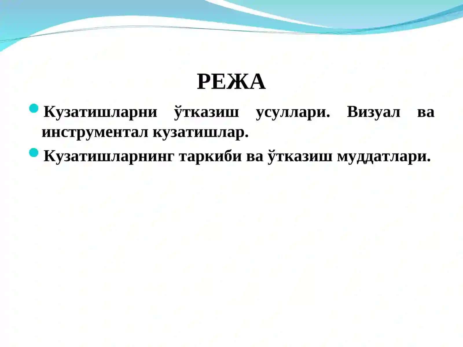 Визуал ва инструментал кузатишлар 2