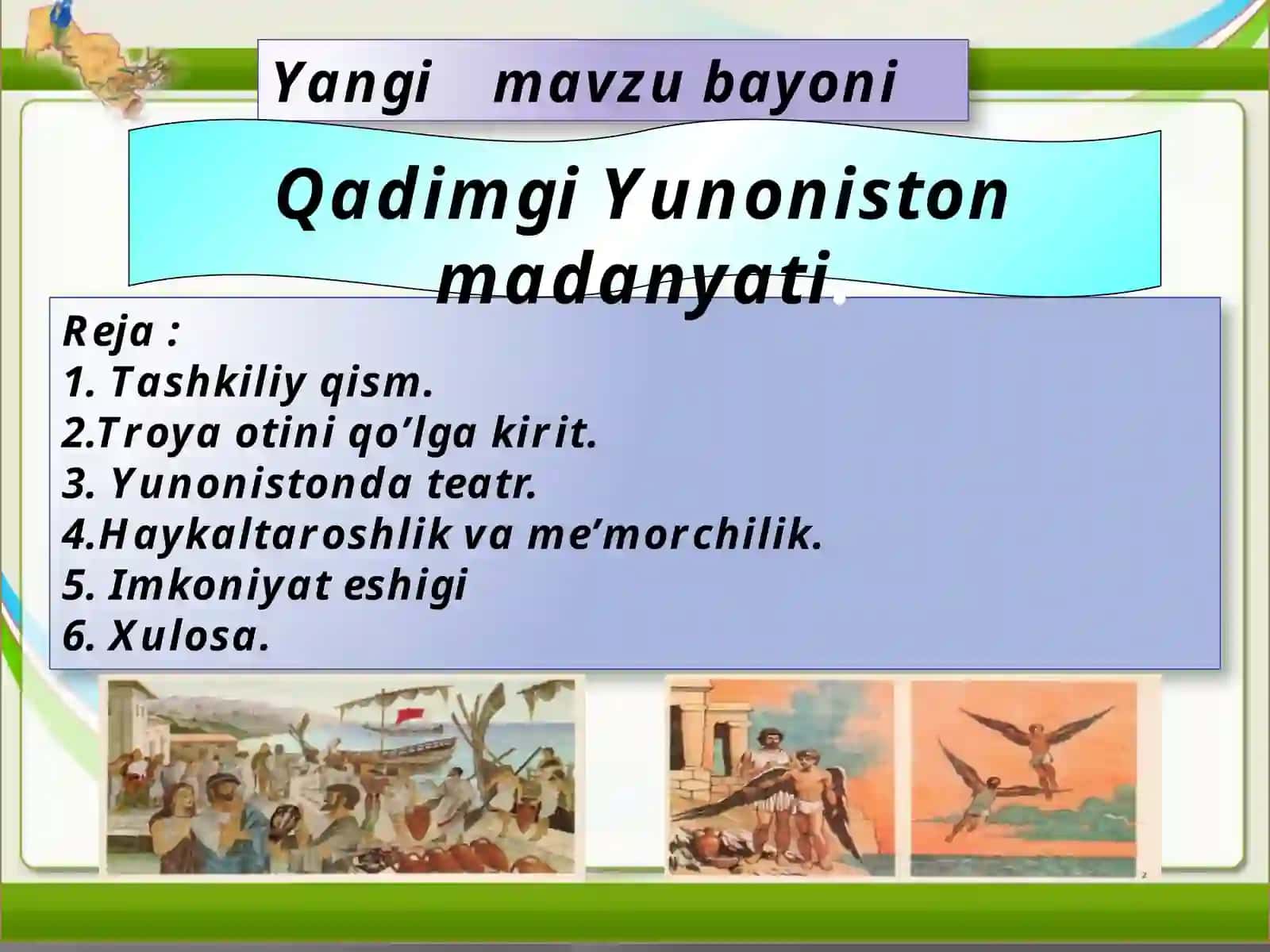 Qadimgi Yunoniston madaniyati mavzusi bo'yicha dars ishlanmasi 2