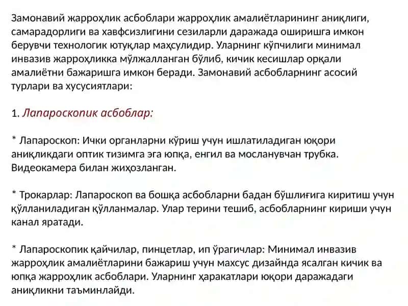 Zamonaviy xirurgik asboblar 2