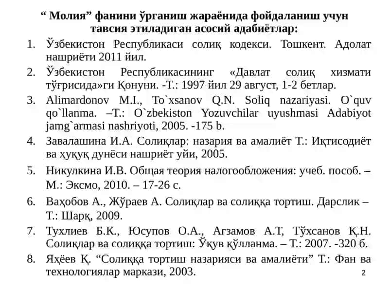 Солиқлар ва солиққа тортишни мохияти 2