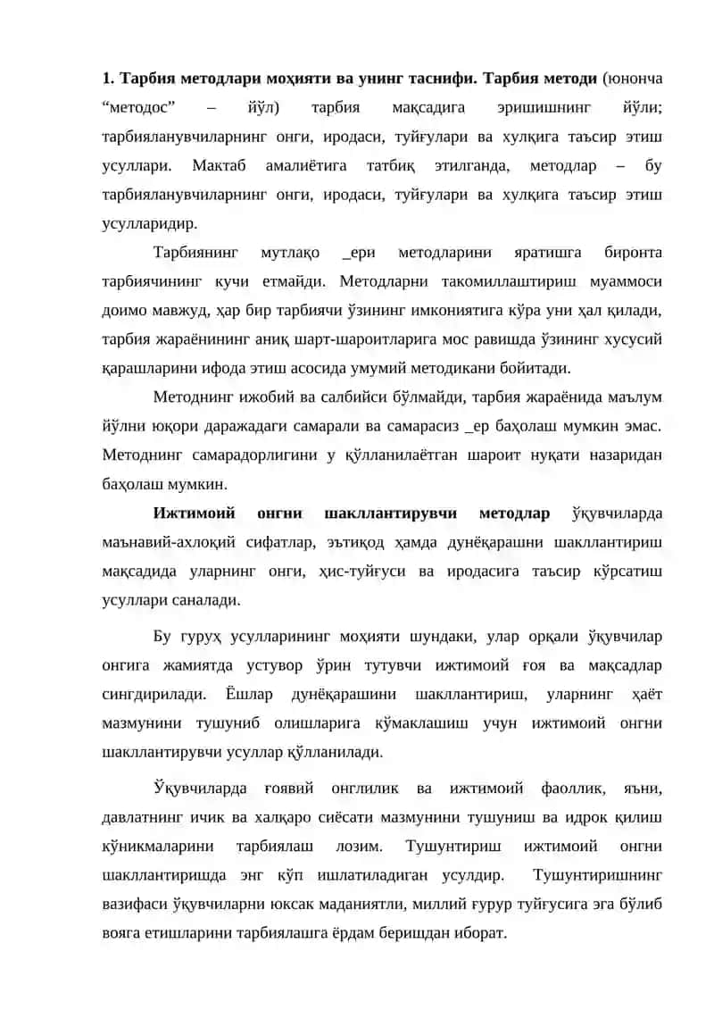 Тарбиянинг умумий методлари 2