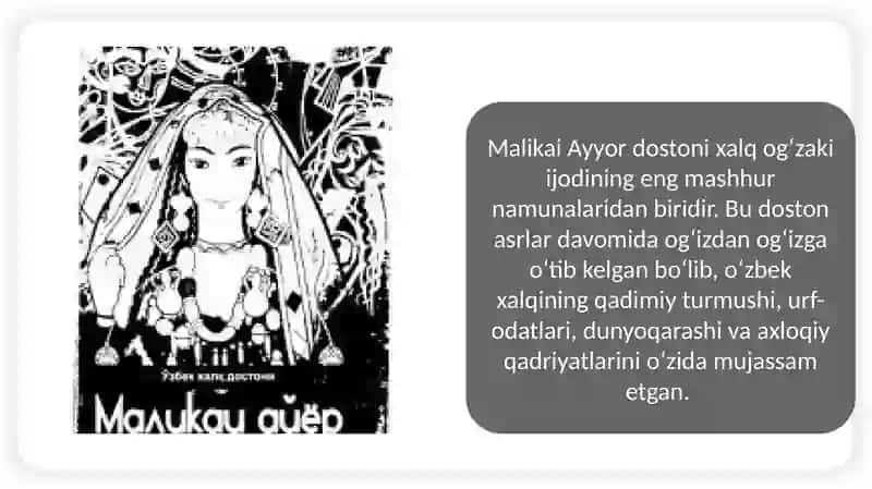 Malikai Ayyor dostoni tahlili 2