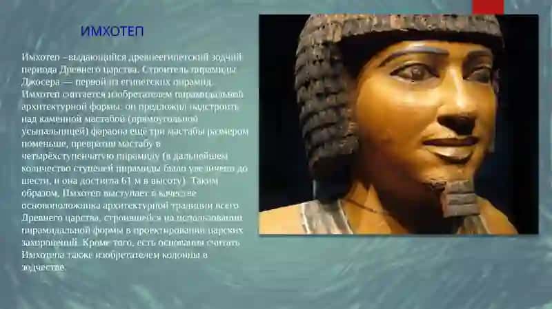 Знаменитые архитекторы мира. 2
