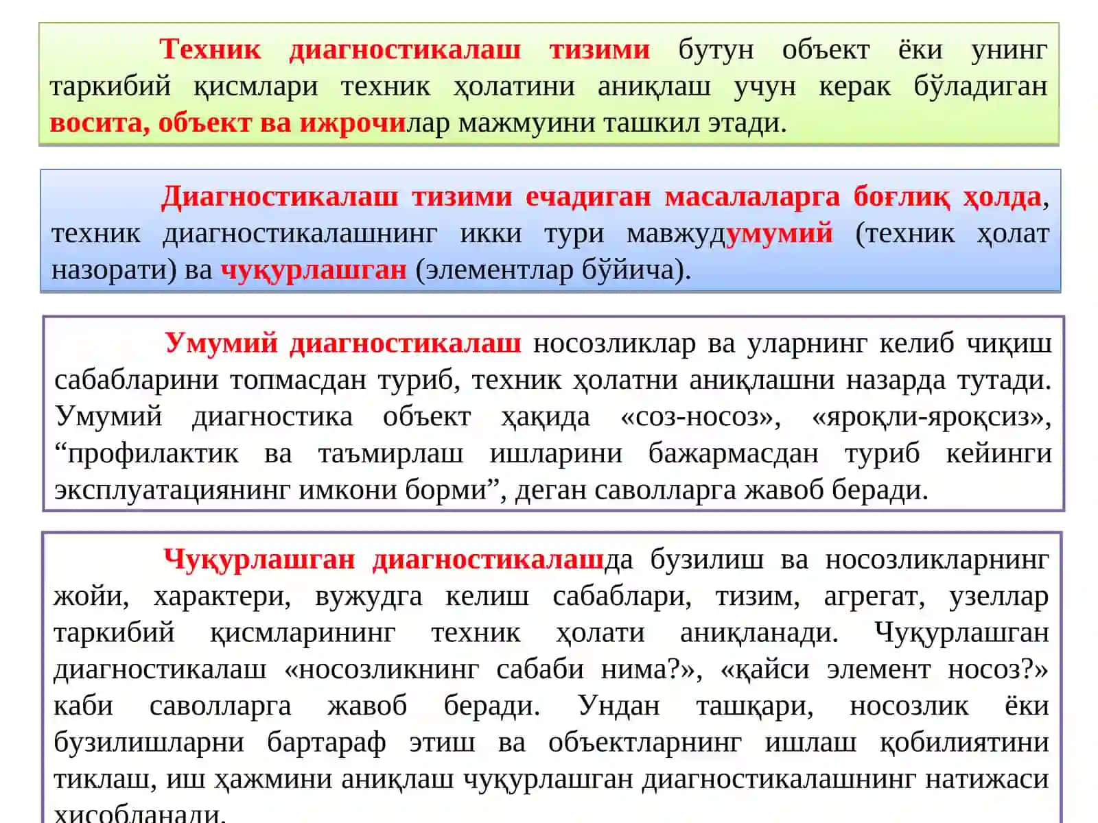 Техник диагностикалаш  тизими 2