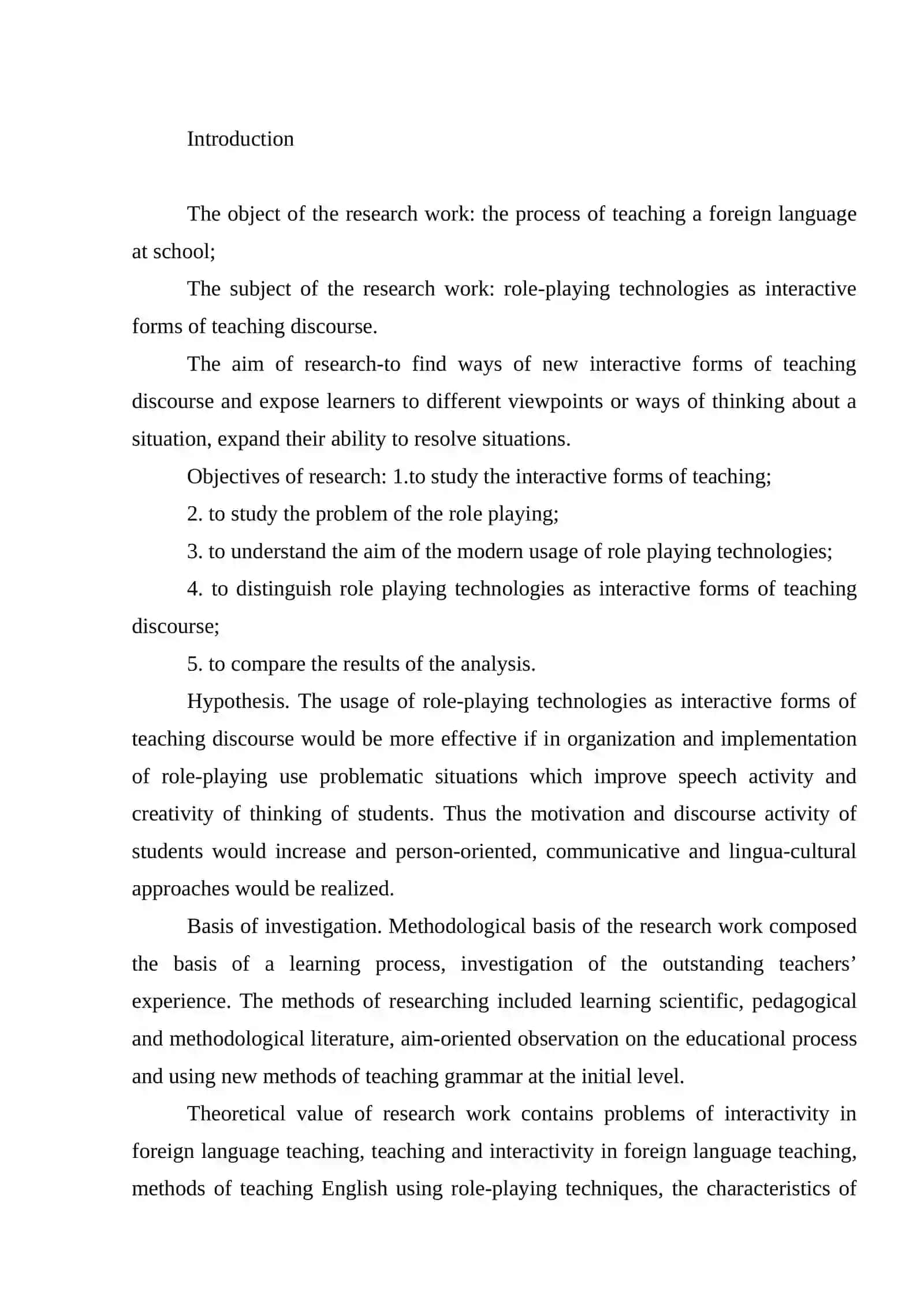 ORGANIZATION OF WORKING IN SMALL GROUPS AT ENGLISH LESSONS 2