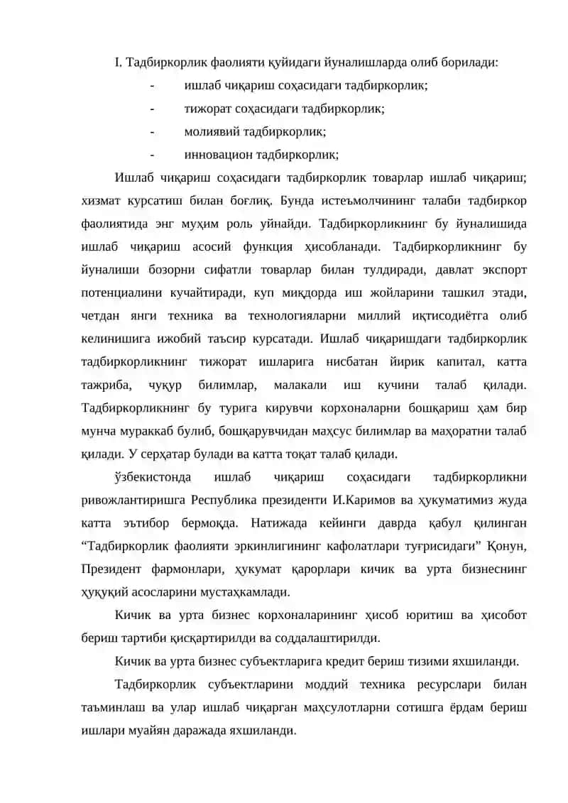 Тадбиркорлик фаолияти 2