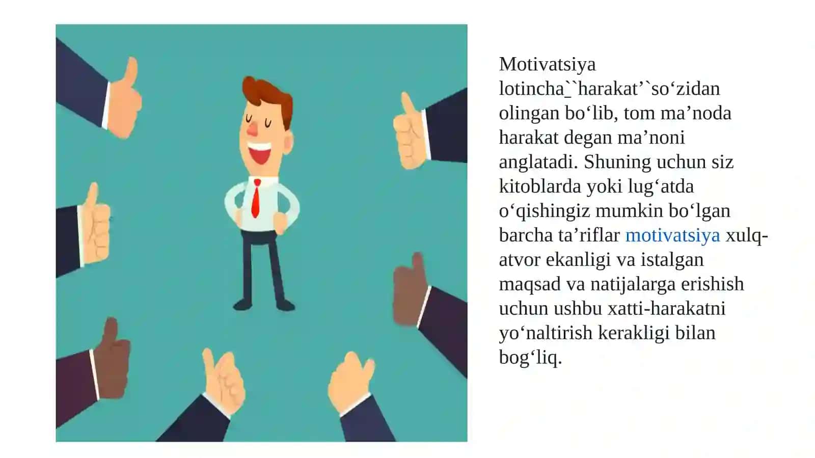 Xodimlarni rag’batlantirish va motivatsiyalash 2