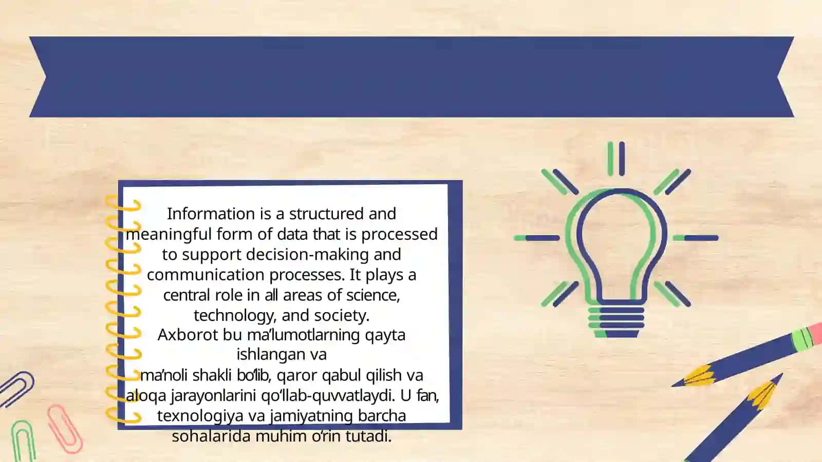Information and security 2