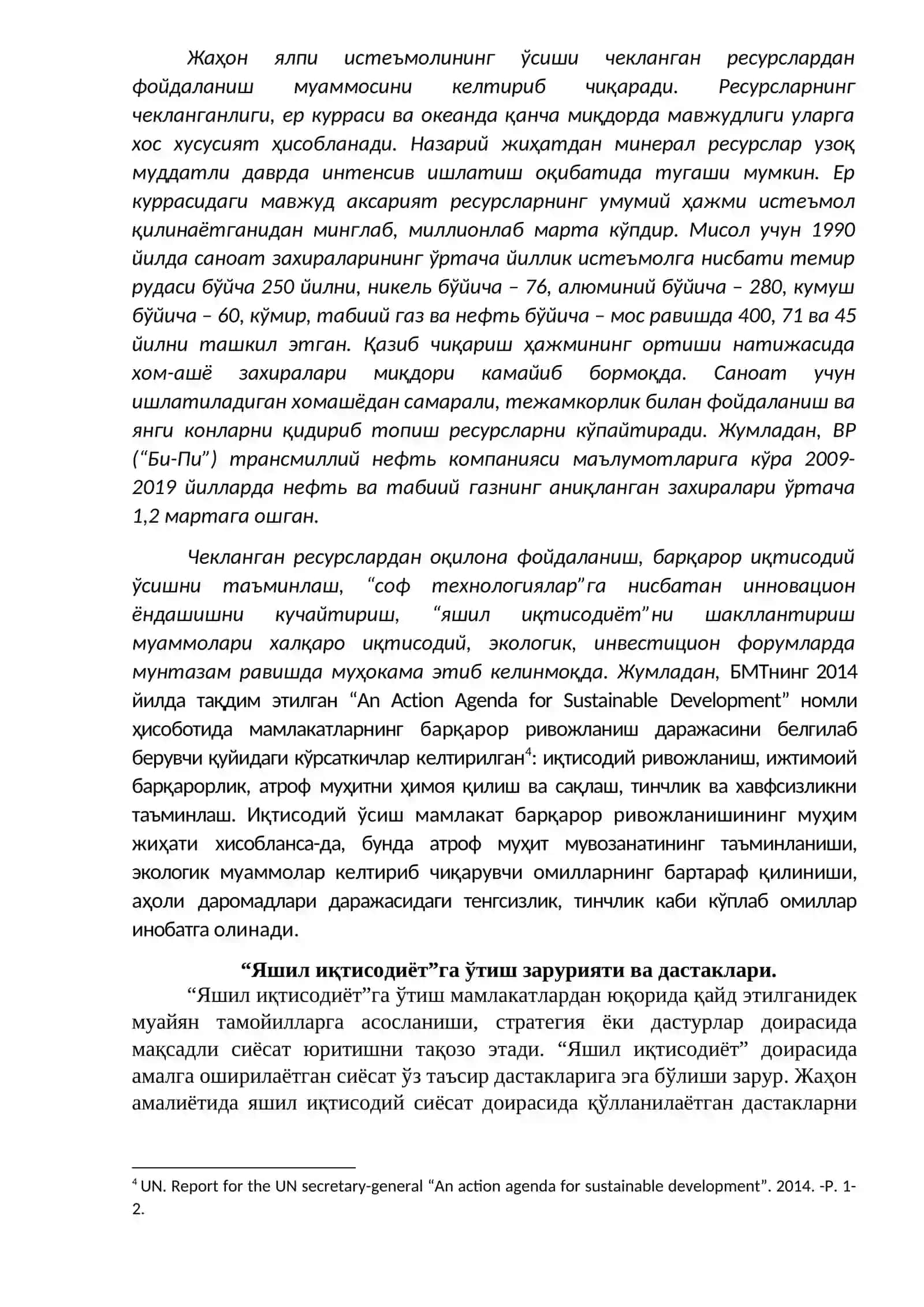 Яшил иқтисодиёт 2