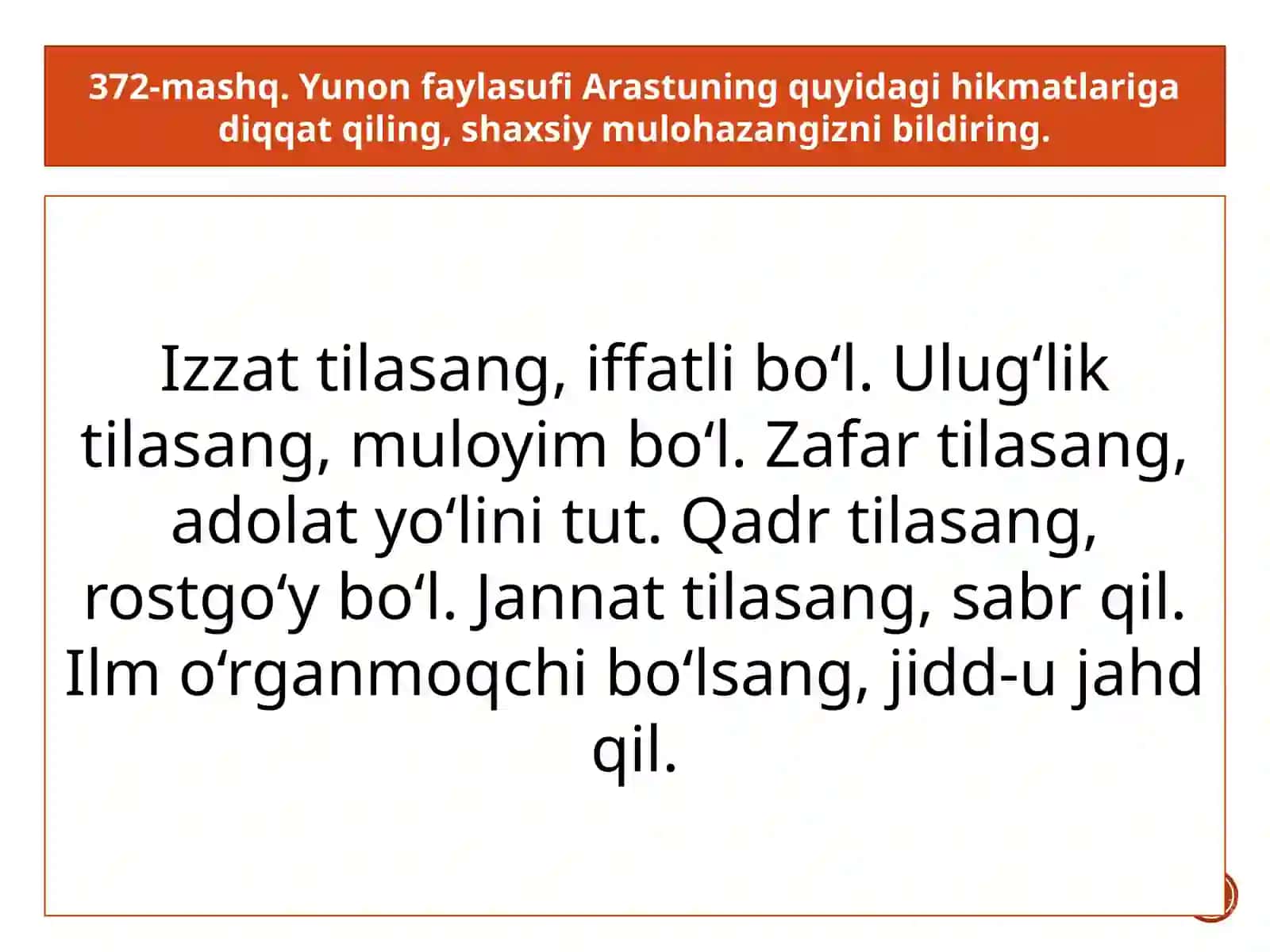 Hikmatliso'zlar(davomi) 2