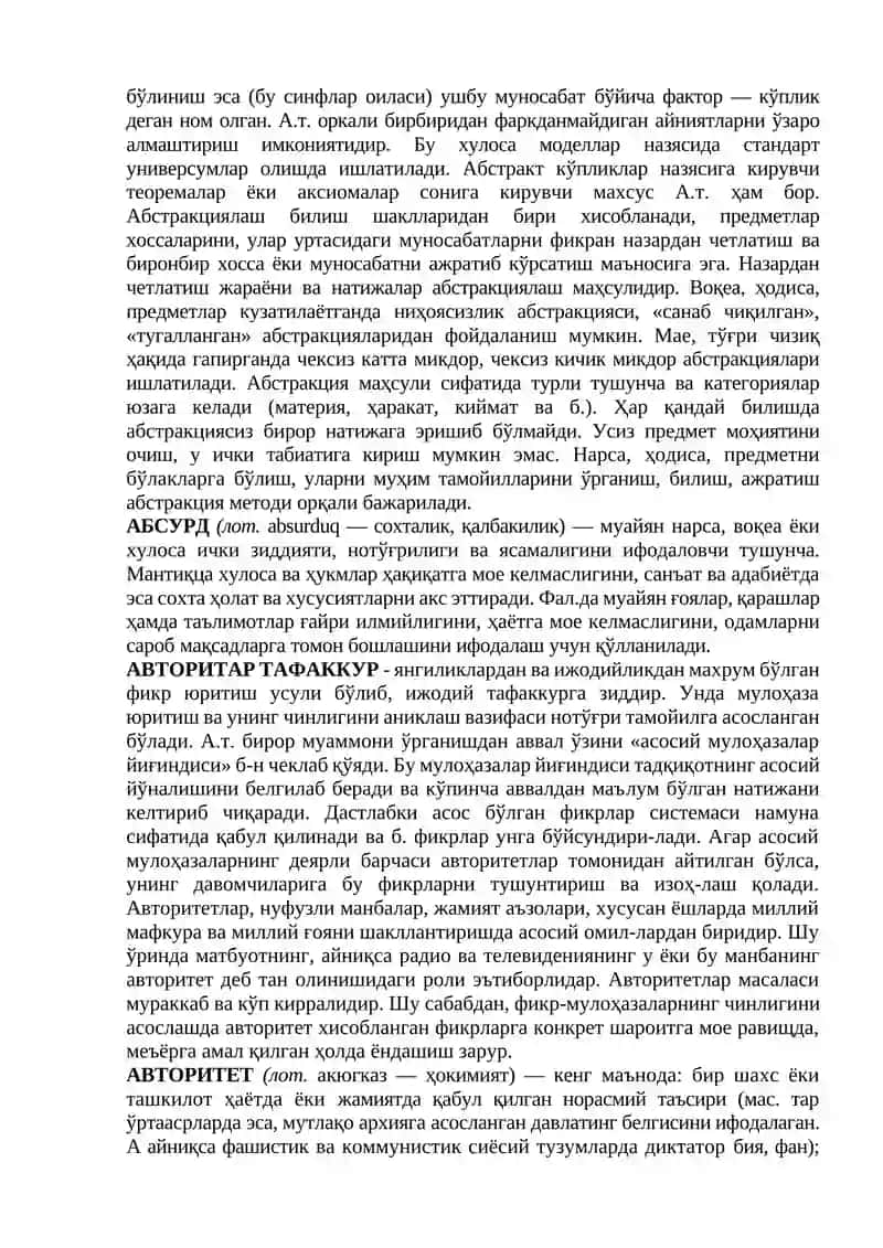 Abstraktlikdan konkretlikka o'tish 2