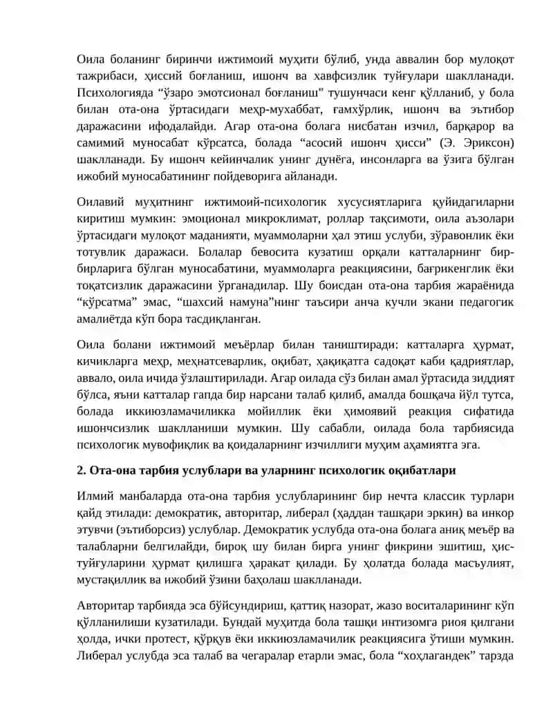 Оила бола тарбияси 2