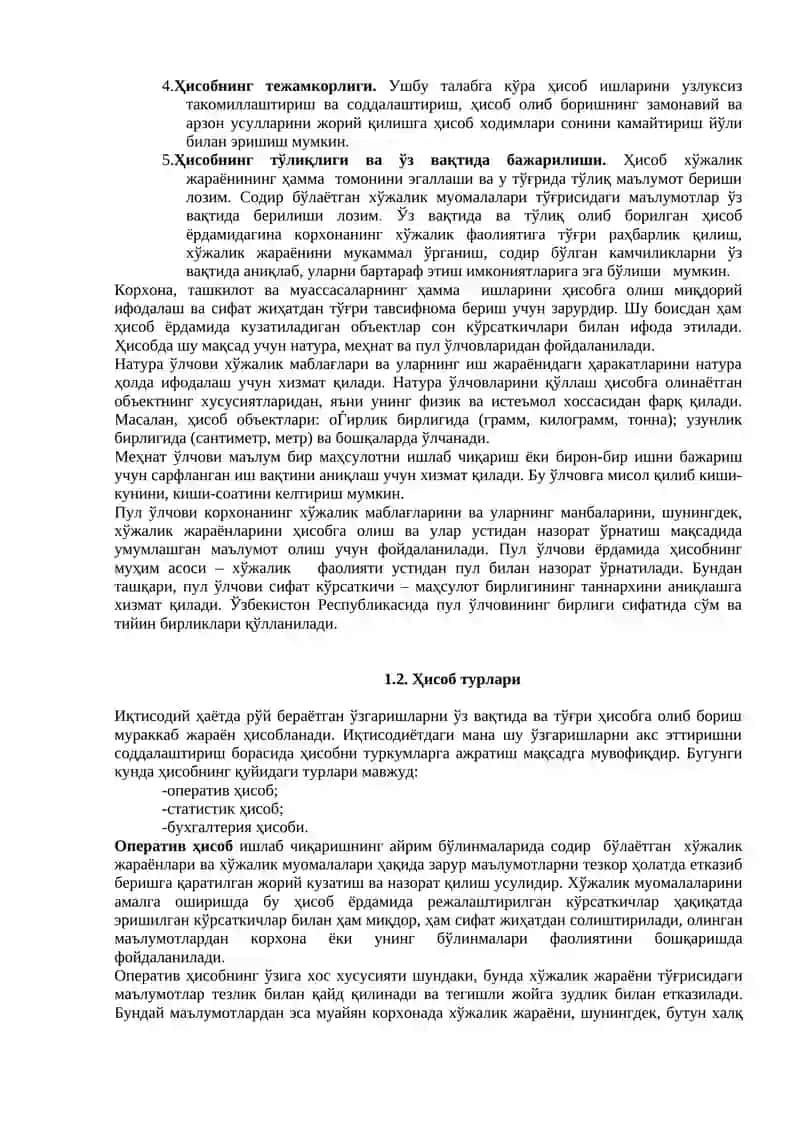 Ҳисоб ишлари 2