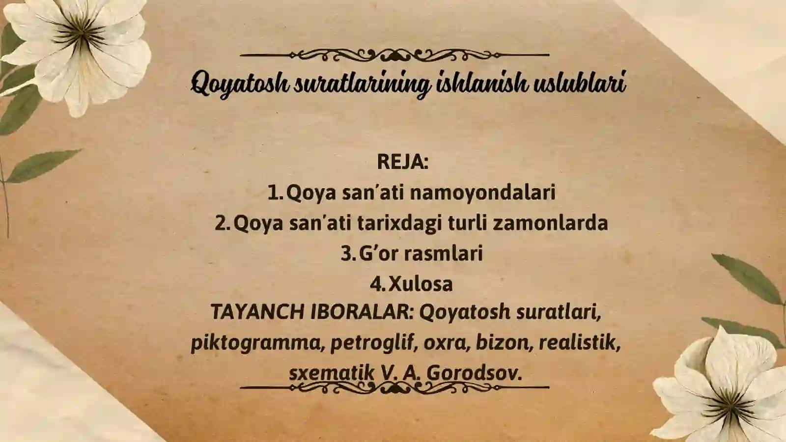 GULSEVAR ARXeOLOGIYA fanidan taqdimoti 2