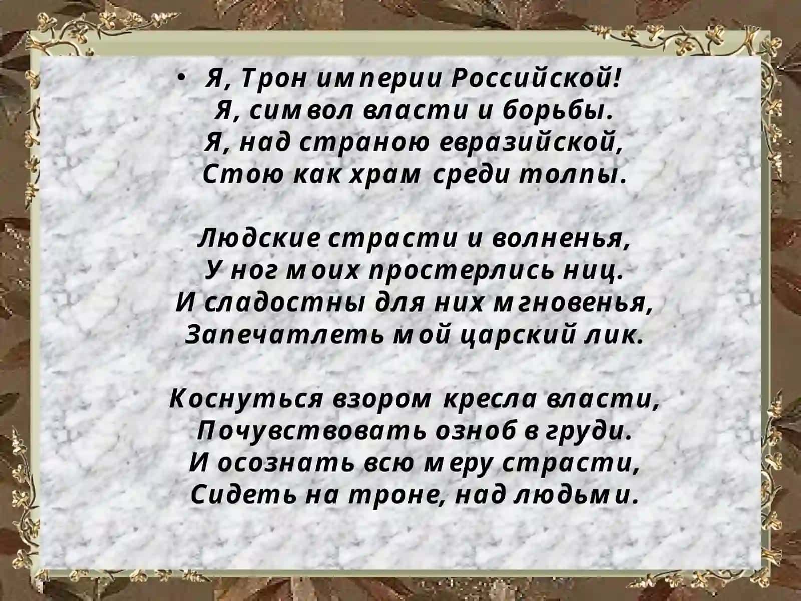 Эрмитаж- жемчужина России. 2