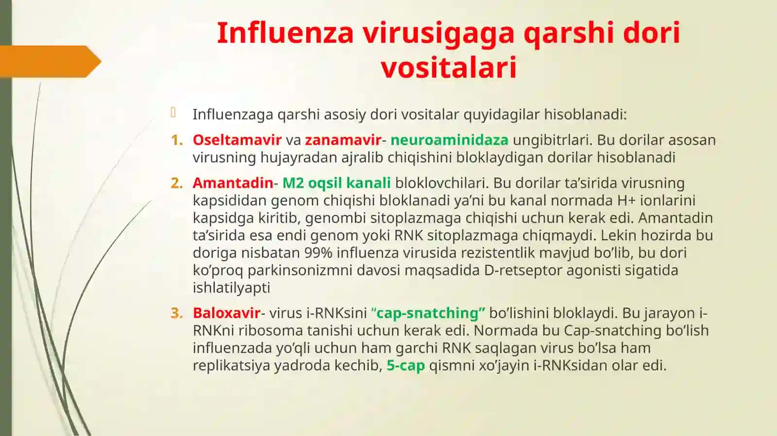 Virusga qarshi preparatlar 2