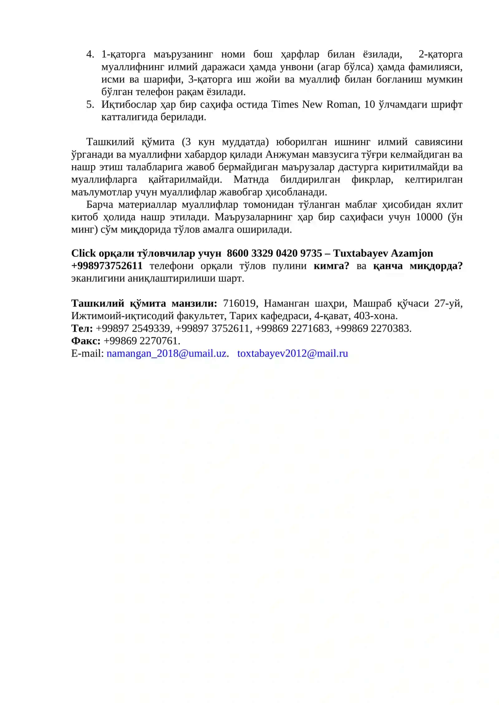 Фарғона водийси тарихининг долзарб муаммолари 2