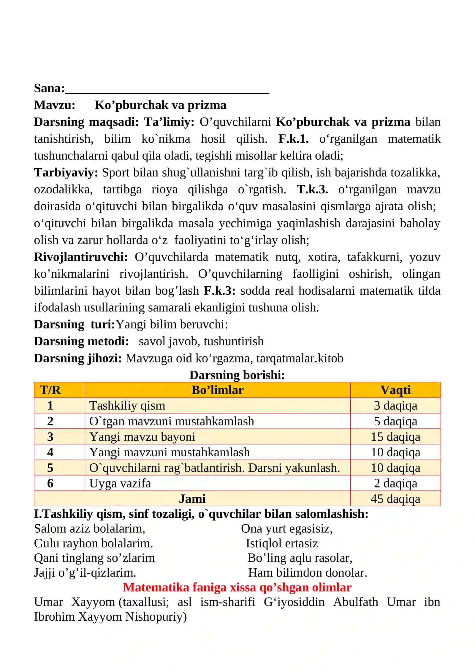Ko’pburchak va prizma mavzusidagi  4-sinf matematika fandan dars ishlanmasi 2