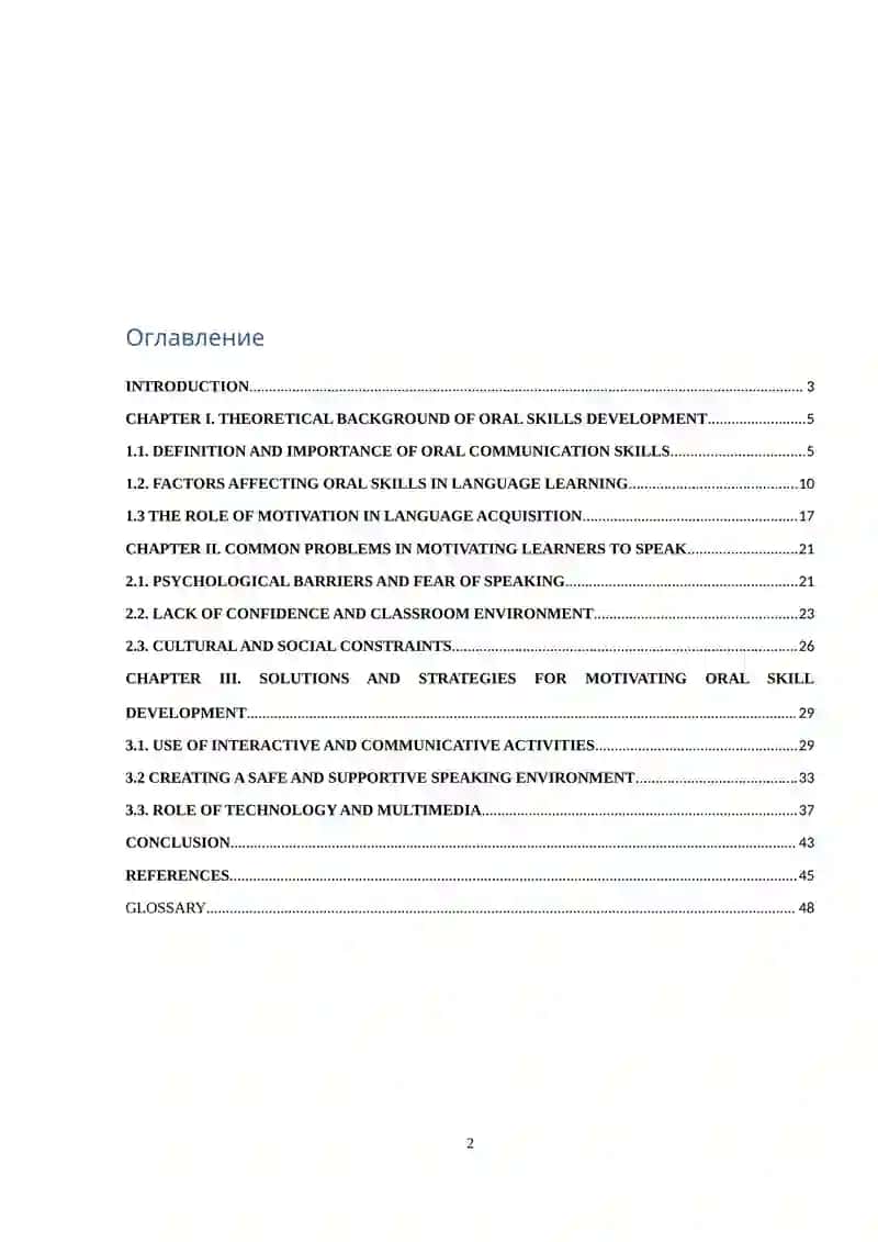 Problems of Motivating in Developing Oral Skills 2
