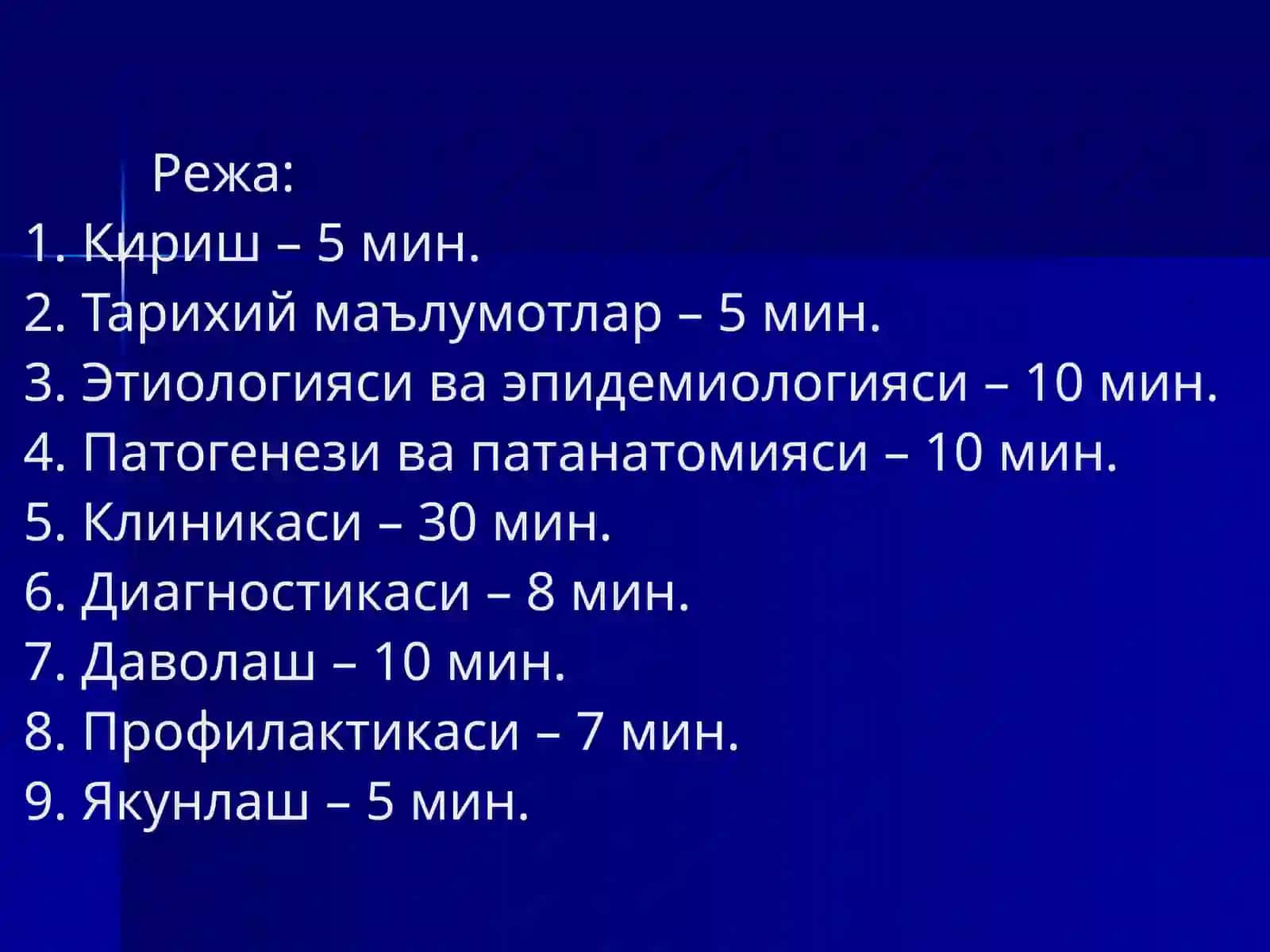 Грипп ва бошқа ўткир респиратор вирусли касалликлар 2