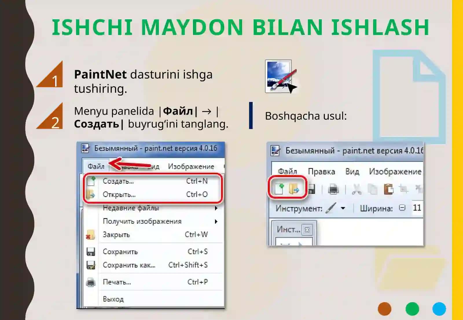 Paint.Net dasturida SODDA TASVIRLAR yaRATISH 2