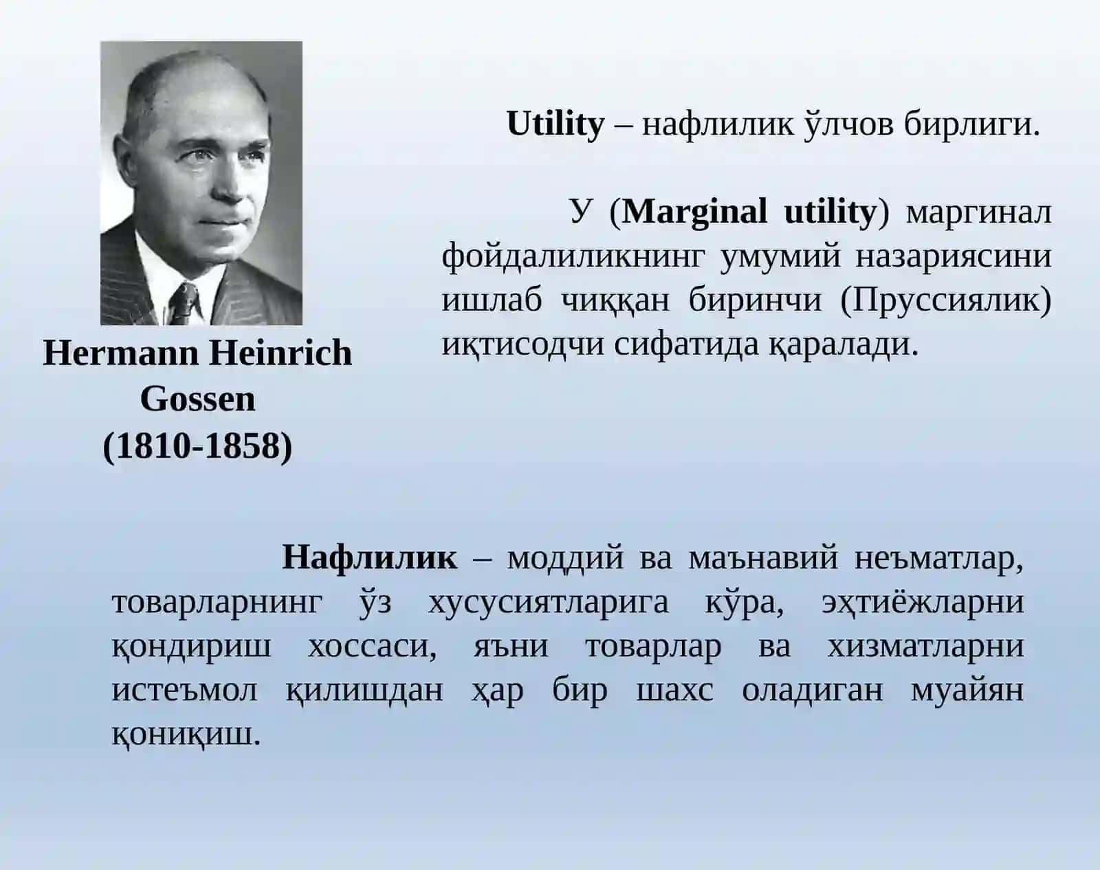 Истеъмолчилар ҳатти-ҳаракати 2