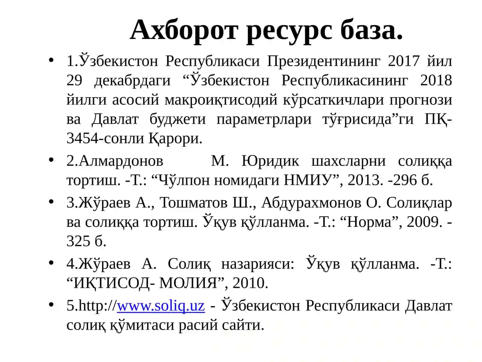 Акциз солиғи ҳисоби 2