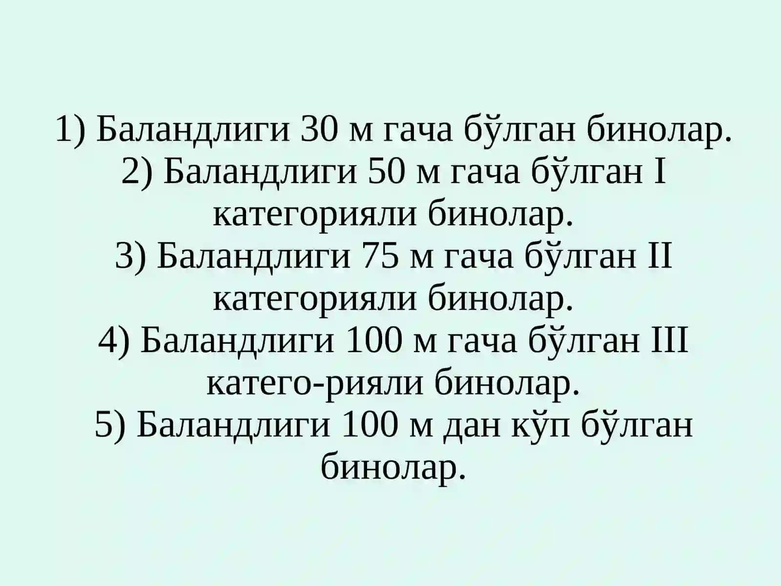 Каркасларнинг конструктив ва статик схемалари 2
