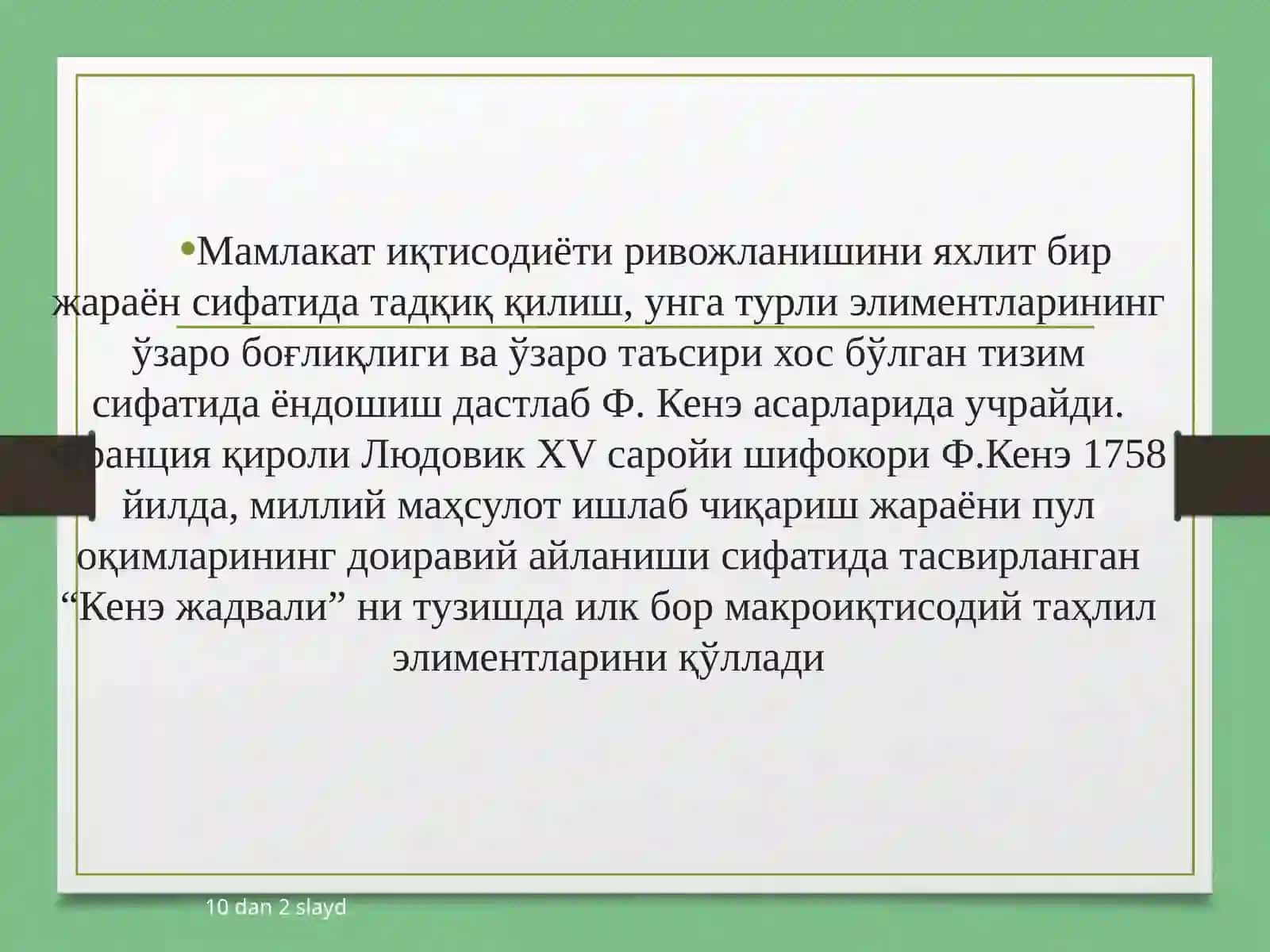 MAKROIQTISODIYOT 2