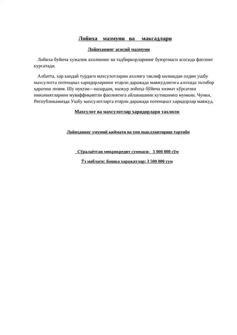 To'rt pishirish biznes plan 2