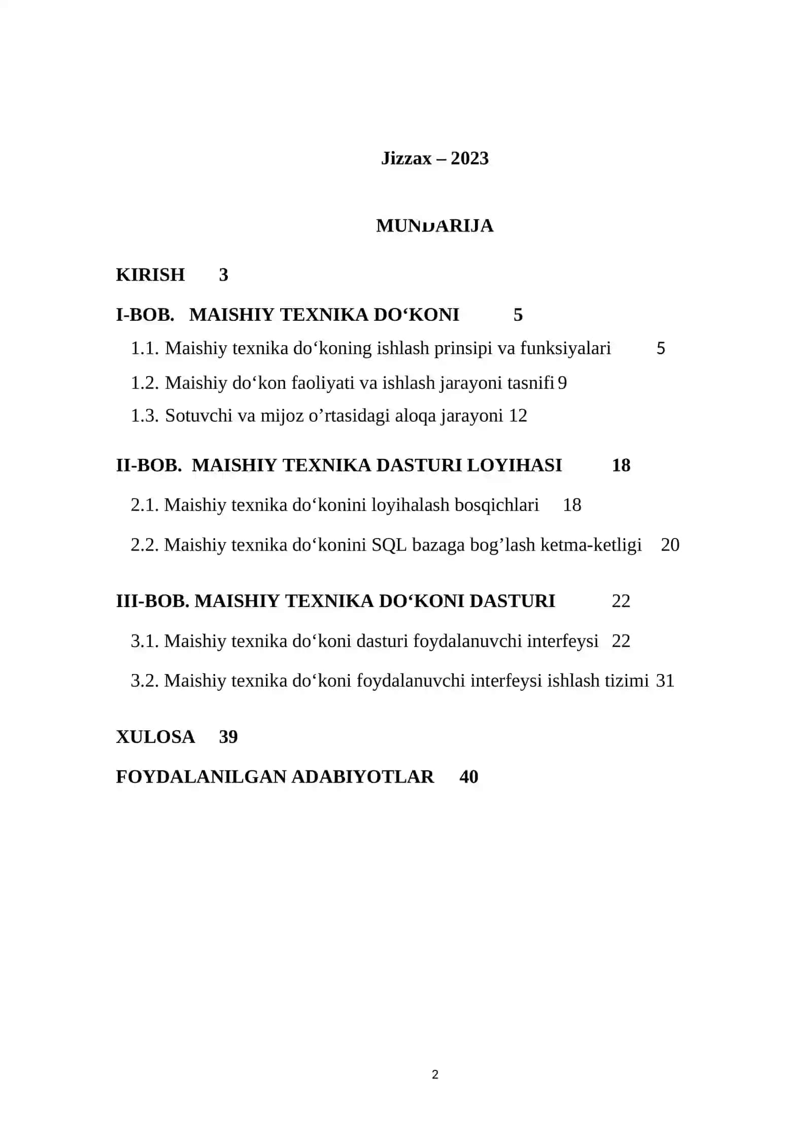 Maishiy texnika doʻkoni axborot tizimi 2