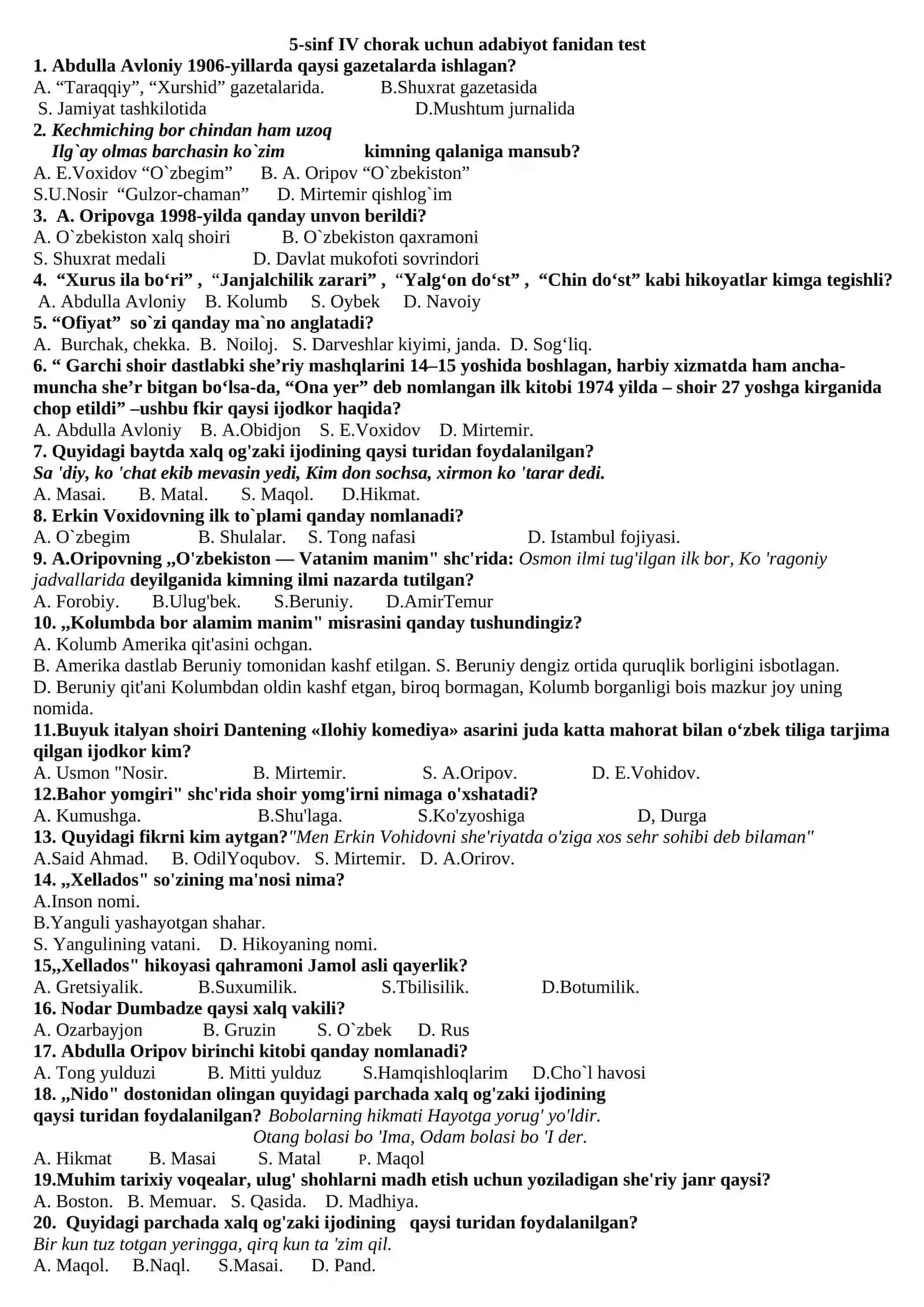 5-sinf IV chorak uchun adabiyot fanidan test 2