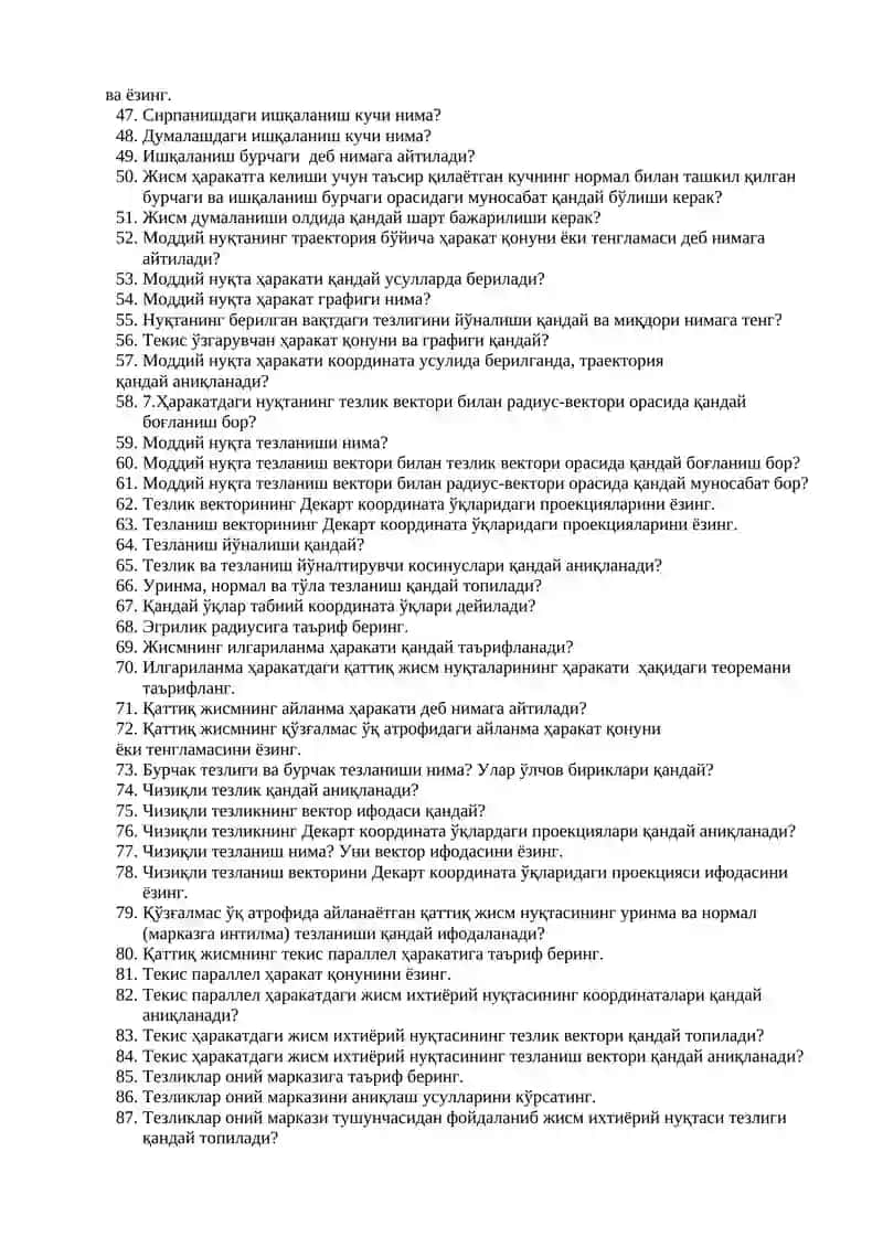 Оралиқ назорат саволлари 2
