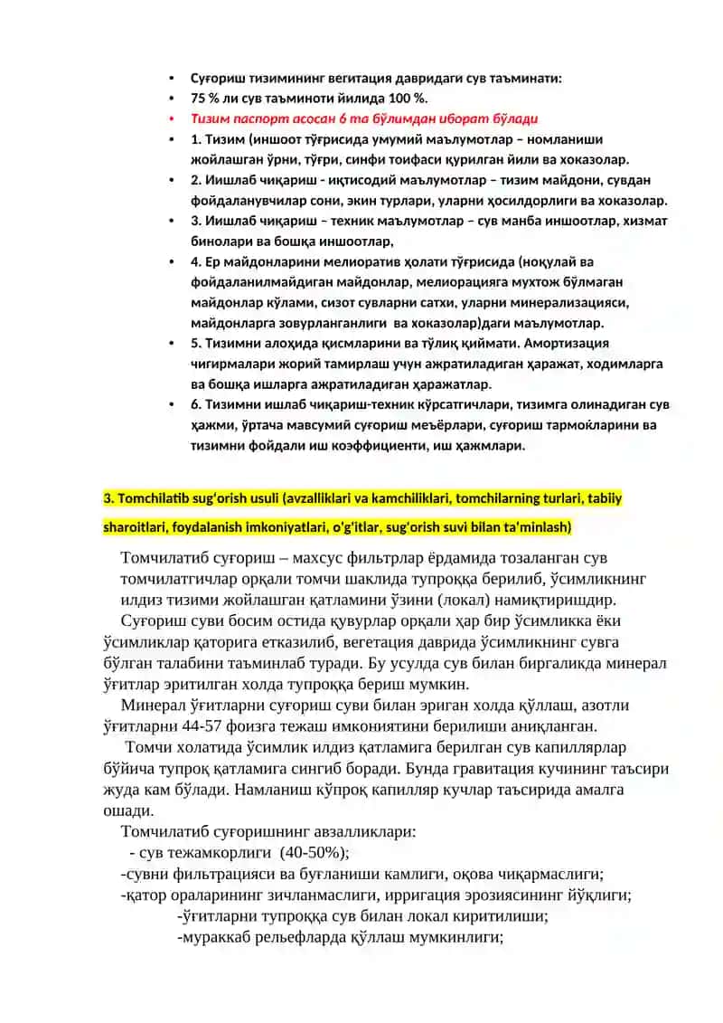 Гидромелиоратив тизимлардан фойдаланиш 2