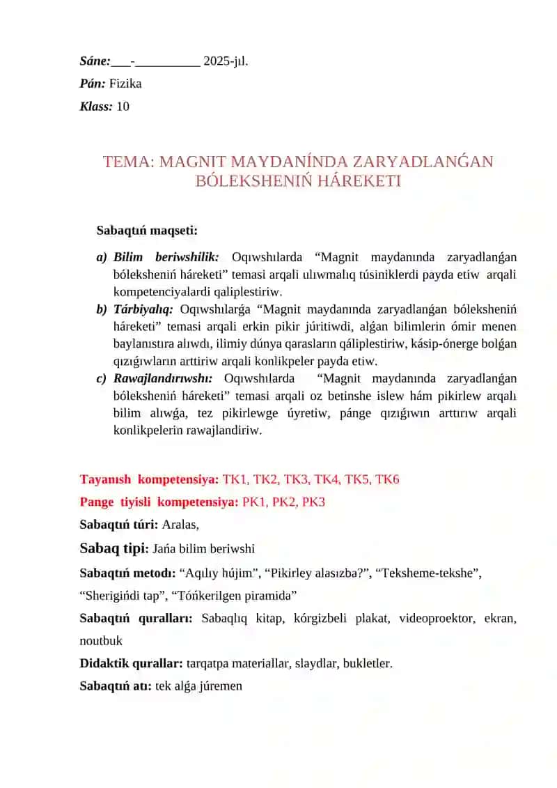 Magnit maydanında zaryadlı bóleksheniń qozǵalısı 2