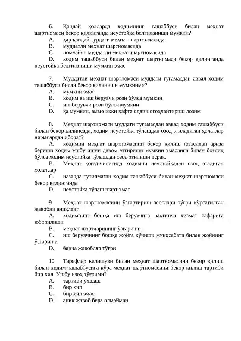 Меҳнат шартномасини бекор қилиш 2