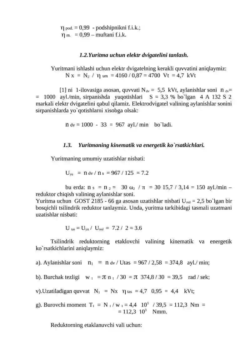 Tasmali reduktorni loyihalash 2
