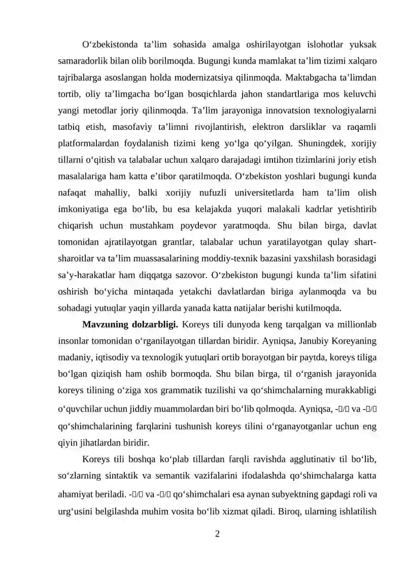 Koreys tili grammatikasida 이/가 va 은/는 qo‘shimchasining o‘zaro farqlari 2