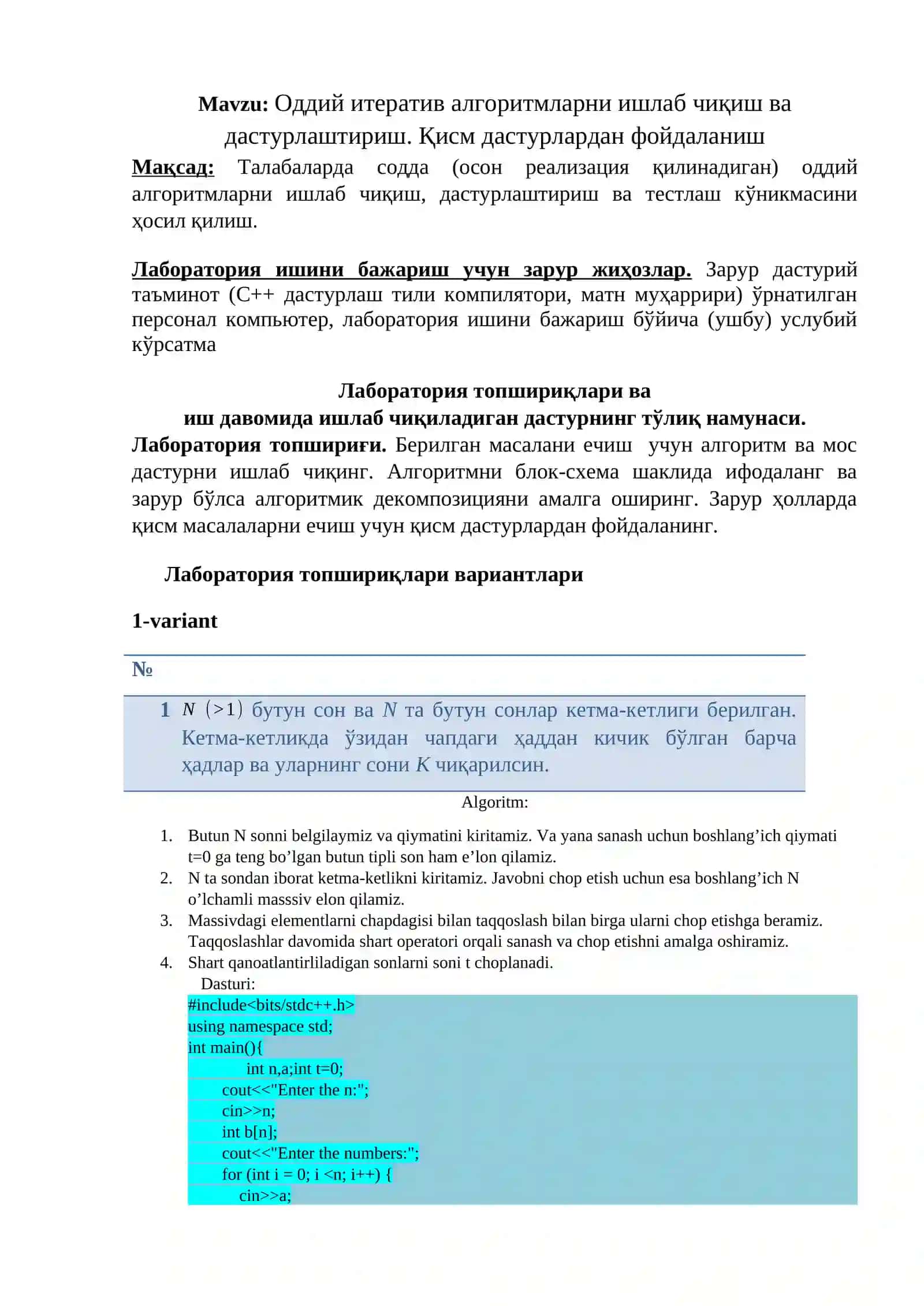 Оддий итератив алгоритмларни ишлаб чиқиш 2