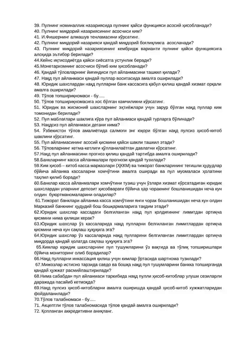 Пул, кредит ва банклар 2