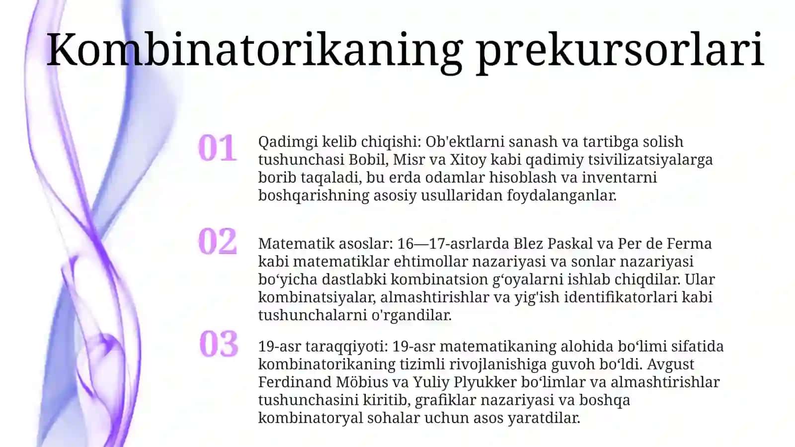 Kombinatorika Fani Rivojlanish Tarixi 2