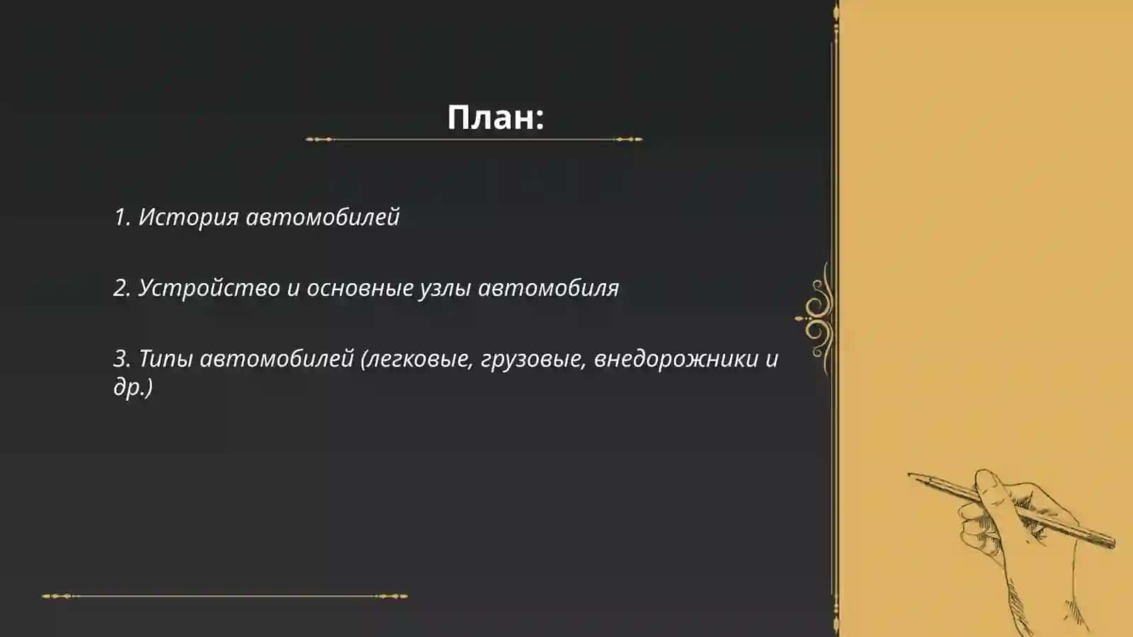 Tabiiy endikatorlar: ta'rifi va ta'limdagi roli 2