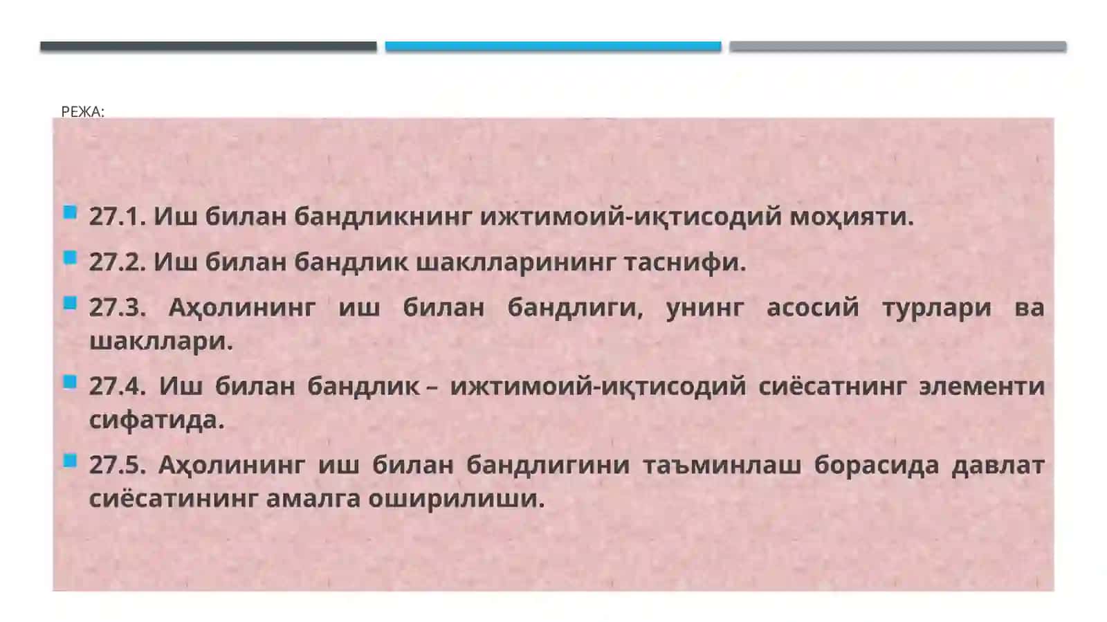 Инсон капитали ва иш билан бандлик 2
