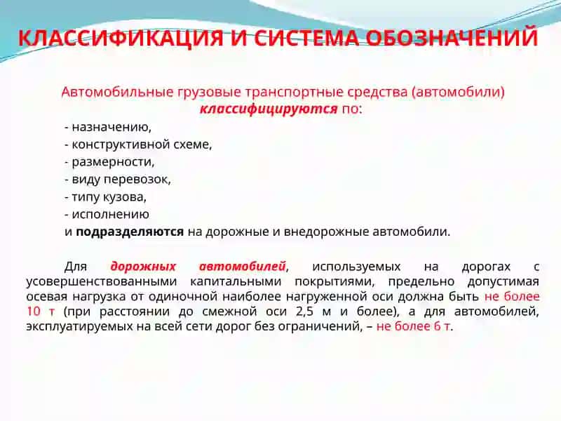 Использования универсальных бортов и автомобил-самосвалы 2