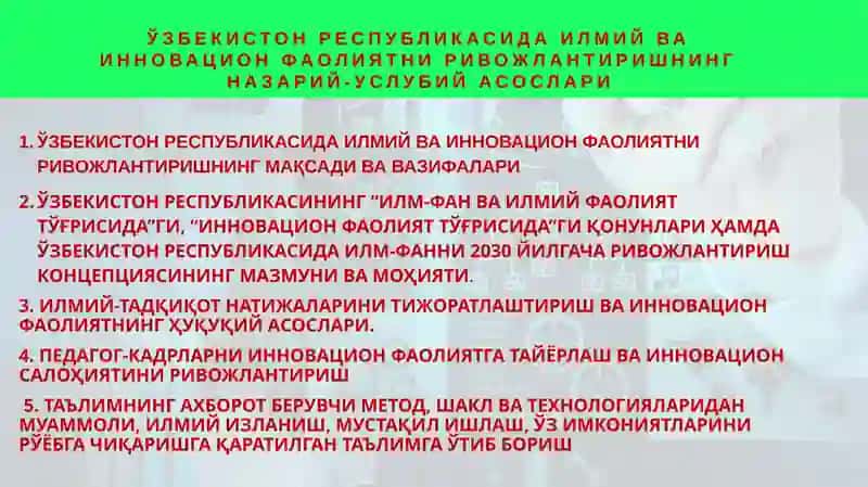 Илмий ва инновацион фаолиятни ривожлантиришнинг назарий-услубий асослари 2